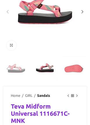 Босоніжки для дівчинки 3