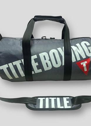 Сумка title boxing, спортивна сумка, чорна сумка через плече для спорту, сумка для тренувань сумка для залу