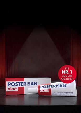 Мазь posterisan