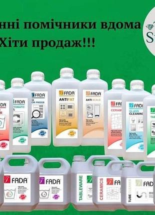Продукція фада за привабливою ціною