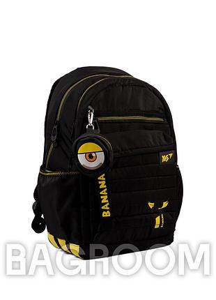 Рюкзак шкільний yes ts-95 minions 559462