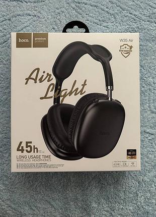 Беспроводные наушники hoco w35 air light