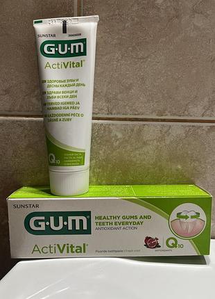 Натуральна зубна паста з гарним складом без парабенів і сульфатів gum activital