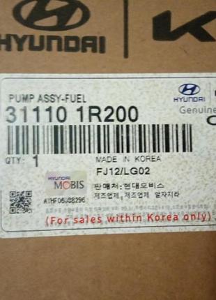 31110-1r200 бензонасос hyundai accent rb 2011- 311101r000 київ