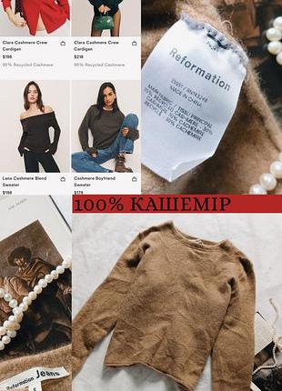 100% кашемир качественный мягкий кашемировый базовый теплый свитер брендовый