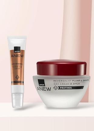 Anew avon набір, денний крем для обличчя ,та крем для шкіри навколо очей