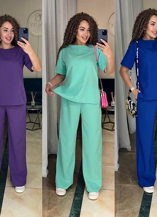 Жіночий костюм