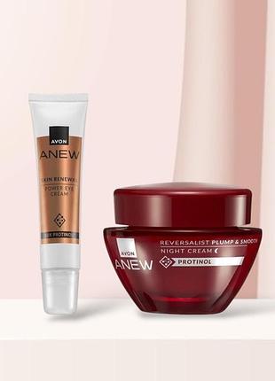 Anew avon набор, ночной крем для лица, крем для кожи вокруг глаз