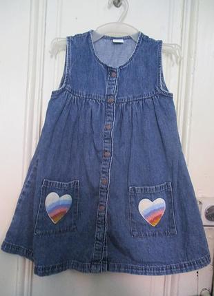 Сарафан 4-5 лет.рост 104-110см