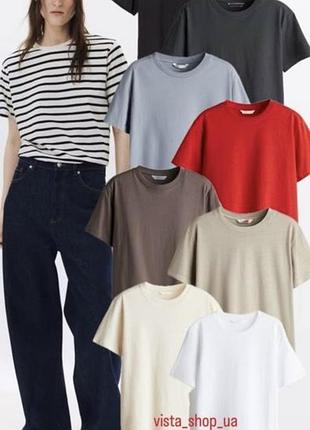 Базова футболка h&m біла, чорна , у смужку , сіра