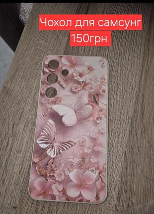 Пикми_палка продам 4