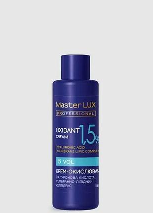 Крем-окислювач master lux professional 1.5% 100 мл