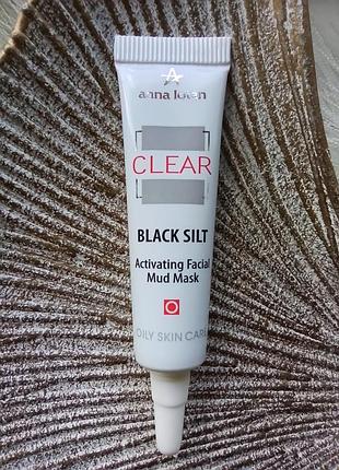 ❤️очищающая маска для жирной и проблемной кожи «черная жемчужина» anna lotan clear black silt mask