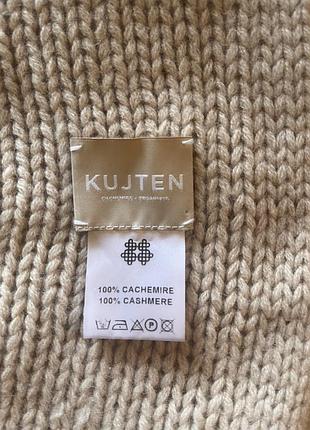 Кашемір 100% cashmere kujten шапка подвійна капелюх бежевий