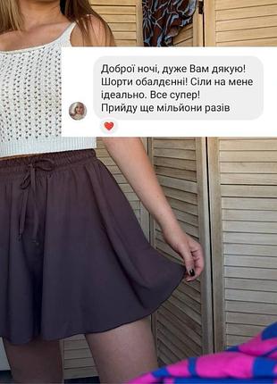 Шорти жіночі короткі