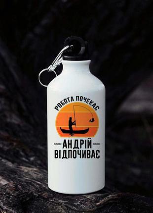 Именная бутылка для воды