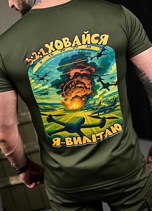 Футболка пряйся тактическая