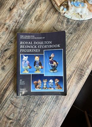 Книга каталог —   royal doulton beswick storybook