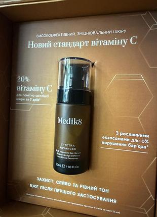 Гель-сироватка з 20% вітаміном с та фітоекзосомами medik8 c-tetra advanced 30 ml