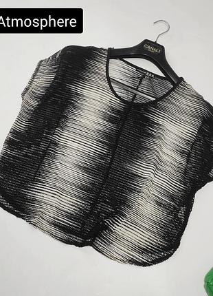 Футболка женская сеточка черно белого цвета от бренда atmosphere l