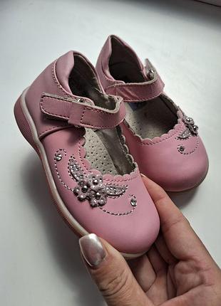 Туфлі дитячі