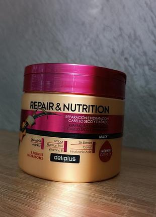 Маска deliplus repair & nutrition з 8 компонентами для живлення і відновлення сухого та пошкодженого