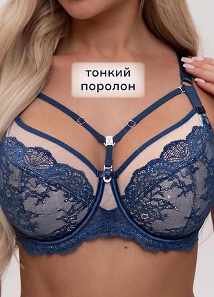 Бюстгальтер великий розмір