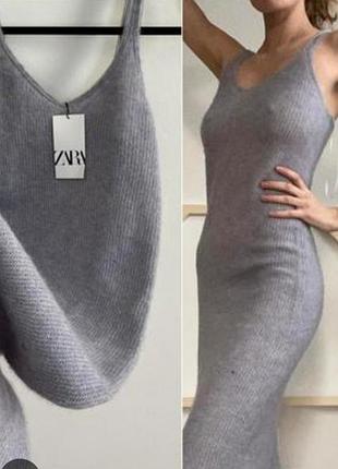 Zara  сукня нова  бузковий колір з вовни альпака на перлинних бретелях  розмір  s