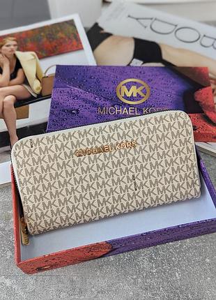 Премиум | кошелек michael kors, майкл корс женский большой молочный