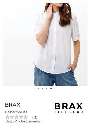 Базовая классическая рубашка с коротким рукавом, хлопок