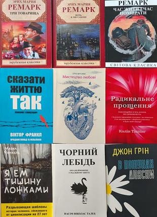 Книги по 100 грн