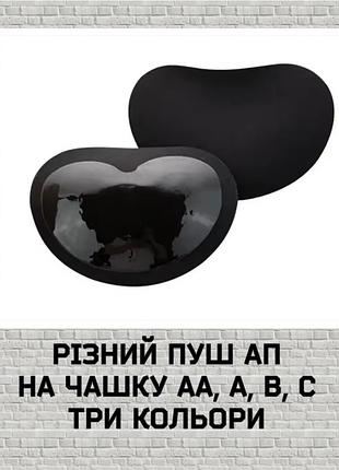 Пуш ап вкладки вставки в бюстгальтер  купальник бікіні суцільний