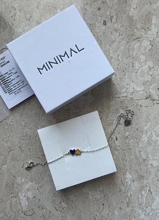 Браслет minimal серце україни