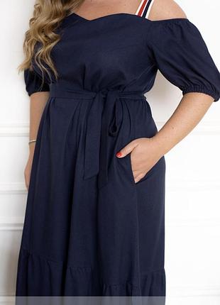 Довга сукня