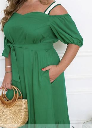 Сукня довга