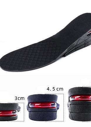 Устілки для збільшення зросту 3 шари one size