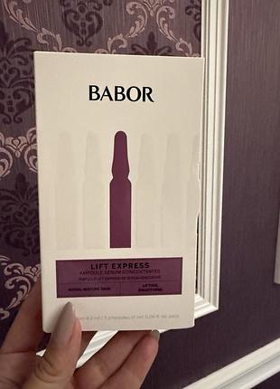 Ампульна сироватка для шкіри обличчя з ліфтинг ефектом babor lift express ampoule serum 7 шт x 2 мл