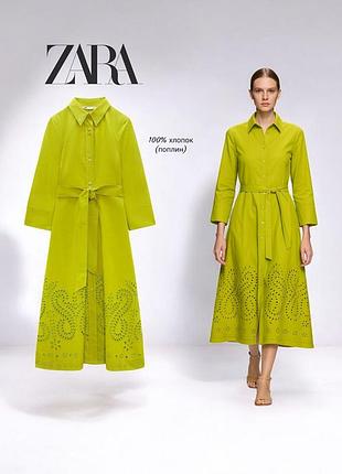 Zara нове плаття сорочка з попліну
