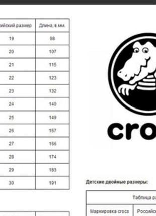 Босоніжки дитячі crocs 3