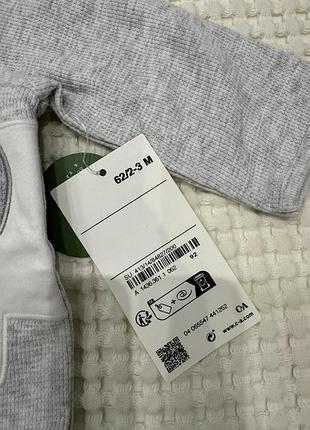 Чоловічок сліп c&a 2