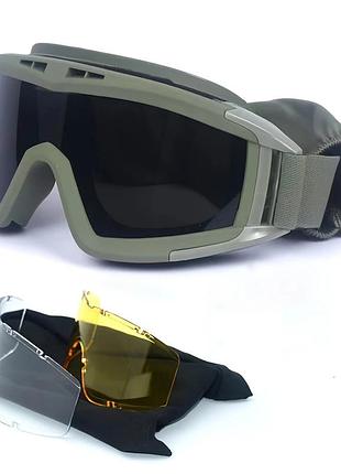 Тактические очки с регулируемым ремешком комплект