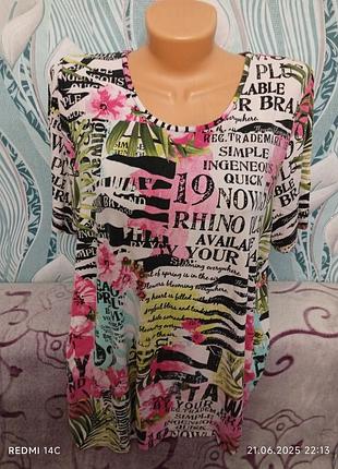 Летняя женская футболка