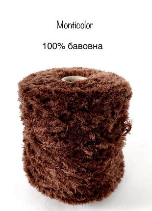 Пряжа з ворсом , травка. 100% бавовна monticolor