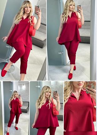 Стильный костюм♥️новинка💖💖💖✅✅
