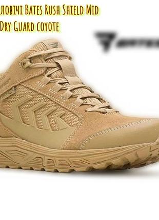 Ботинки тактические мужские bates rush shield mid dry guard coyote