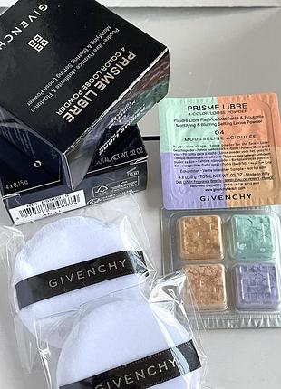 Оригінал.givenchy prisme libre loose powder mini  пудра для обличчя 👉🏻обʼєм 4х0,15 г