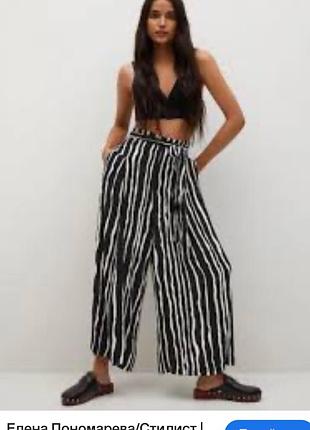 Брюки кюлоти