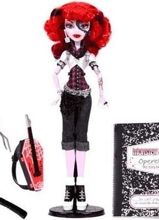 Кукла оперетта базовая монстер хай monster high creeproduction mattel.