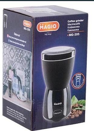 Кавомолка magio