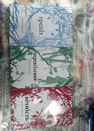 Продам серию книг янгедалт подростков в идеальном состоянии, фэнтезе
